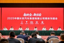 新央企新长安,目标锁定“世界长安”!-程序员中文网