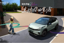 首搭Lynk Sound音响系统,领克06 Relive上市限时10.76万起-程序员中文网