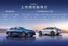 吉利B级车才卖8.18万,自主电混家轿市场要大洗牌?-程序员中文网