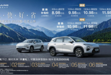 2025款五菱星光S上市 置换补贴价8.98万元起-程序员中文网