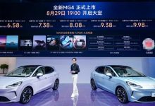 MG4要做7-10万新王者，MG品牌也在成为更好的自己-程序员中文网