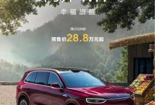 不到1小时订单突破10万，全新问界M7大幅涨价是必然？-程序员中文网