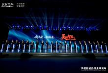 启源A06率先“亮剑”，长安智能化打响“富裕仗”-程序员中文网