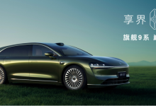 旅行车不再止于情怀,享界S9T上市售30.98万元起-程序员中文网