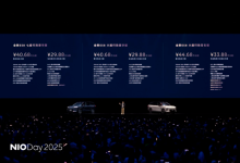 全新ES8降价提产能,蔚来冲刺第四季度盈利有戏了?-程序员中文网