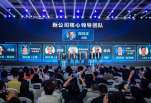 三方平衡统一,福特新销售公司“八大金刚”高管亮相-程序员中文网