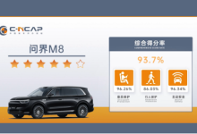 四大安全维度全优通关,问界M8纯电版获“风云汽车安全标杆”-程序员中文网