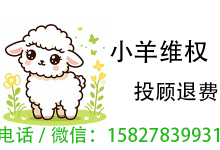 投顾建议不适合您 依法申请即可退费到账无忧-程序员中文网