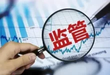 反对“内卷式”竞争,市场监管总局曝光6起典型案例-程序员中文网