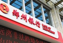郑州银行:今年上半年唯一下跌的银行股-程序员中文网