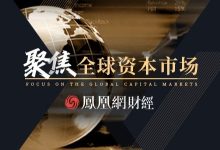 A股重磅,下周实施10-10 07:440评-程序员中文网