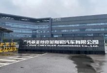太突然,知名车企破产-程序员中文网