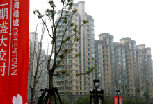 暴跌90%，“换帅”后绿城中国创下19年来最低中期净利-程序员中文网