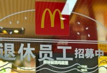 麦当劳招聘退休人员？公司回应来了-程序员中文网