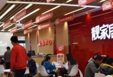 公司发生重大变故，创始人抱憾离去，知名家装品牌发声致歉-程序员中文网