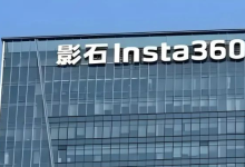 撒钱撒出千亿市值公司，影石创新再次狂飙，已有7家公募抢筹-程序员中文网