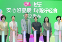 KPRO肯律轻食发布新主张,首倡“安心六承诺”-程序员中文网