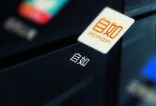 单方解约、长租动瑶，自如艰难自救-程序员中文网