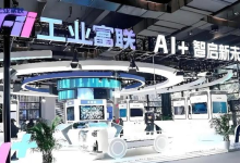 工业富联突破万亿市值，A股排位超比亚迪-程序员中文网