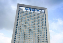 上半年销量140.9万辆,吉利汽车上调全年目标至300万辆-程序员中文网