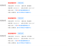 长达500多天的维权,阿嬷手作一审胜诉!认定“邓氏阿嬷手作”商标侵权-程序员中文网