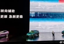 华为余承东：我们的车子很稳定 不像某些车马路上玩漂移-程序员中文网