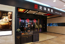 高金价抑制首饰类消费,但老铺黄金时隔半年却又要涨价了-程序员中文网