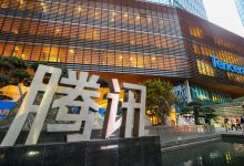 近四年来首次，腾讯股价盘中站上600港元/股-程序员中文网