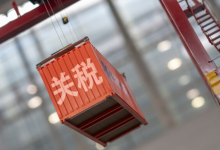 欧盟拟取消美国工业品关税，以减轻汽车关税的打击-程序员中文网