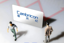 “新股王”诞生！寒武纪股价超越贵州茅台-程序员中文网