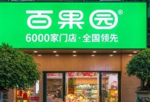 月薪两万,还要被教育?-程序员中文网