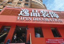 哈尔滨一装修公司卷款“跑路”，公安机关介入调查-程序员中文网