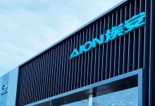 广汽埃安拟对华望汽车进行不超过30%股权投资-程序员中文网