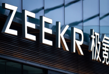 “不是OTA你就删了吧”,极氪官微“画饼”抽奖,遭用户集体吐槽-程序员中文网