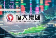 港交所：取消中国恒大上市地位-程序员中文网