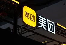 美团利润暴跌九成,王兴天要塌了-程序员中文网