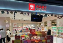 良品铺子“一女两嫁”危机升级:百亿地方国资“PK战”谁赢?-程序员中文网