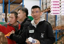 东方甄选发布声明：孙东旭在休假，没有离职-程序员中文网