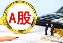 A股成交额与两融余额连续两日双破2万亿,历史上仅7个-程序员中文网
