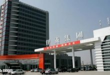 重启恒大上海地块，“千亿级煤企”伊泰集团能否成功“淘金”？-程序员中文网