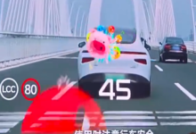 小鹏P7可以向前车砸表情包 网友：在生气和窝囊之间选择生窝囊气-程序员中文网