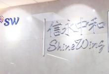 又遭罚!这家会计师事务所,年内已被点名9次-程序员中文网