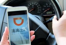 滴滴与投资者达成和解,海外市场增速超过国内-程序员中文网