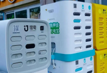 北京市消协：共享充电宝用满5分钟才能收费-程序员中文网