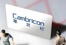 “股王”寒武纪，还值得押注吗？-程序员中文网