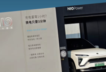 外媒：宁德时代计划2028年前建1万座换电站-程序员中文网