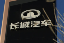 长城汽车巴西首家工厂投产,同步为第二家工厂选址-程序员中文网