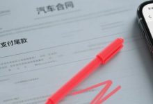 小米汽车再被指“提前付尾款”:车主屡次投诉无果后,专员亲自登门道歉-程序员中文网