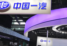 涨停，中国一汽拟入股零跑汽车10%-程序员中文网