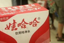 娃哈哈回应砍掉年销低于300万元的经销商-程序员中文网